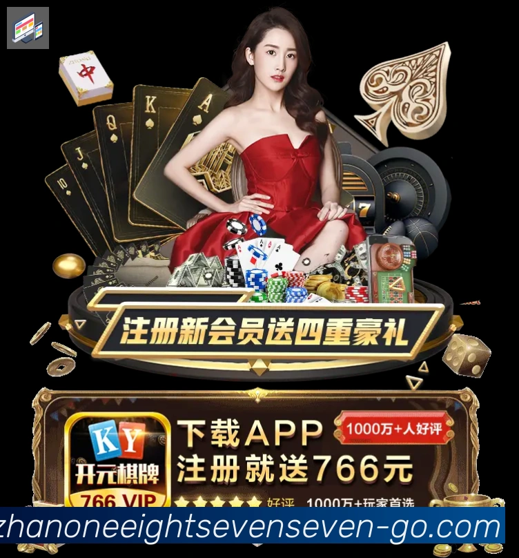 App 展示图
